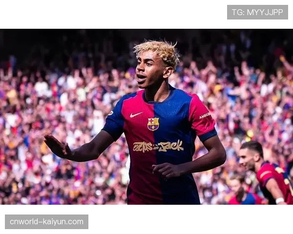 巴萨年轻化进程见效 亚马尔成前场进攻新爆点