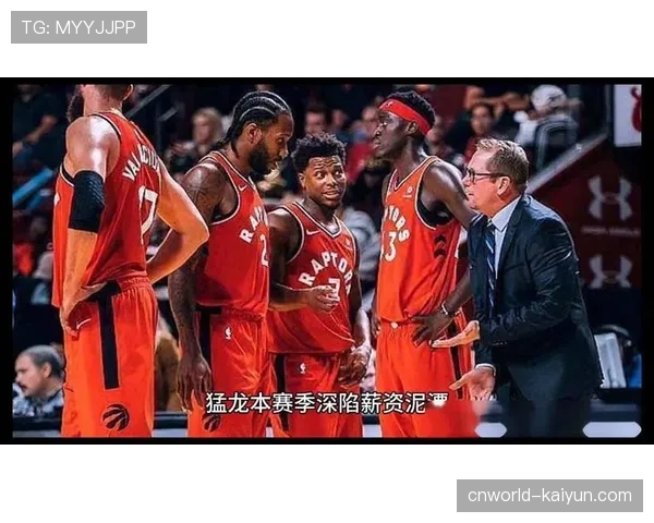 猛龙外线投射策略成功 奎克利与巴恩斯双核驱动进攻